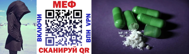 Как найти закладки Острогожск ГАШИШ Каннабис LSD-25 Амфетамин МЕФ Alpha-PVP blacksprut tor КОКАИН