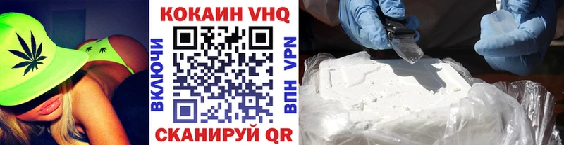 Кокаин Перу  где найти   Острогожск 