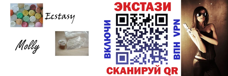 продажа наркотиков  Острогожск  ЭКСТАЗИ Philipp Plein 