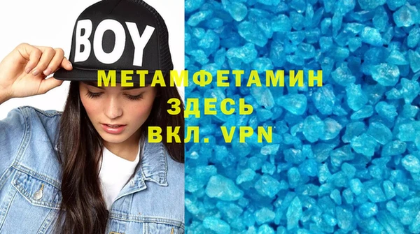 кокаин премиум Арсеньев