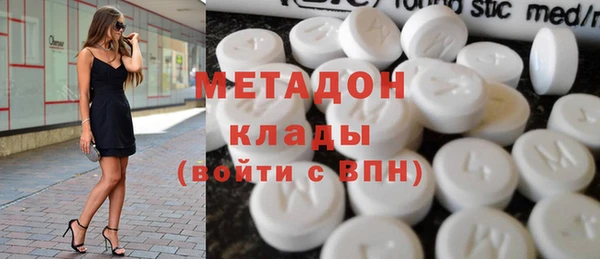 кокаин премиум Арсеньев