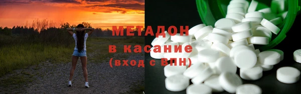 кокаин премиум Арсеньев