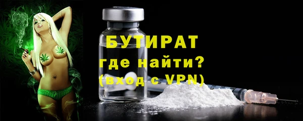 бутик Аркадак