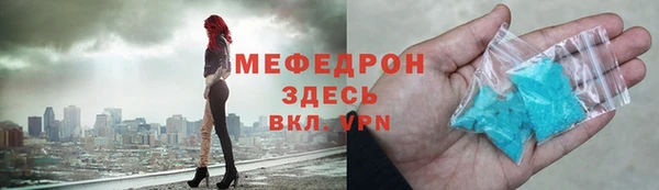 кокаин премиум Арсеньев