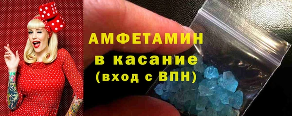 кокаин премиум Арсеньев