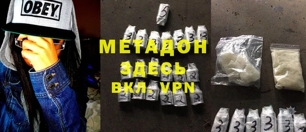 кокаин премиум Арсеньев