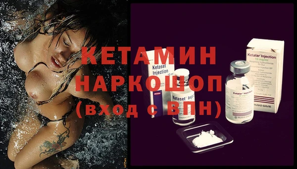бутик Аркадак
