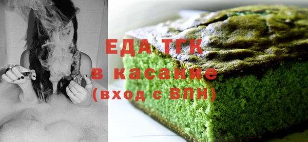 кокаин премиум Арсеньев