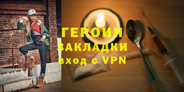 гидра Пестово