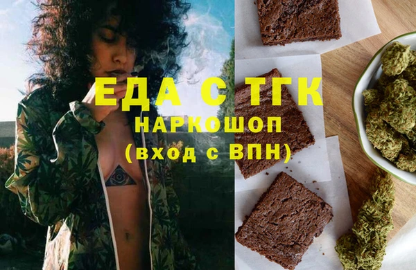 кокаин премиум Арсеньев