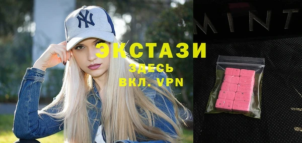 СК Армянск
