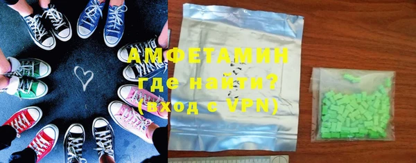 кокаин премиум Арсеньев