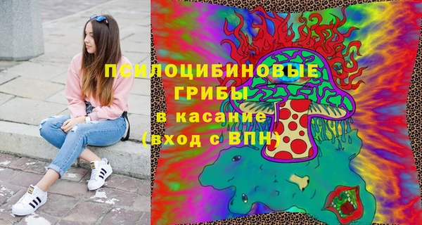 кокаин премиум Арсеньев