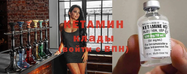 кокаин премиум Арсеньев