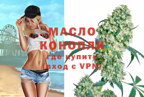 бутик Аркадак