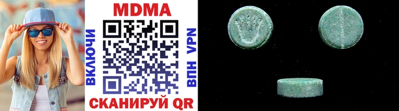 MDMA кристаллы  Острогожск 