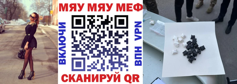 Мефедрон 4 MMC  OMG ТОР  Острогожск 