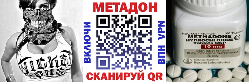 kraken tor Острогожск Метадон methadone