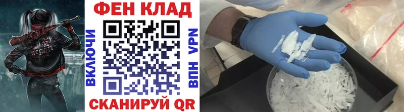 Первитин кристалл  Острогожск 