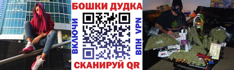Бошки марихуана индика  Острогожск 